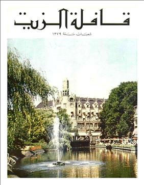 1960